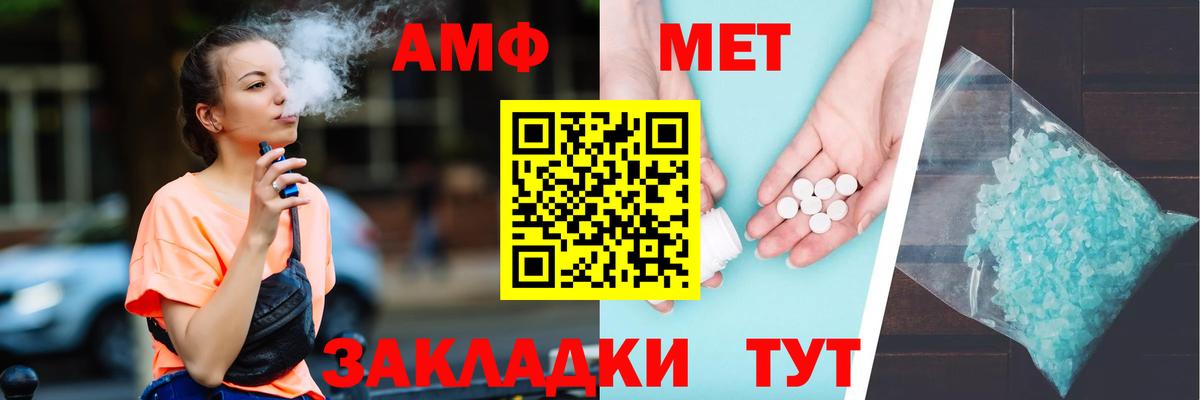 Краснодар  АМФ  кракен зеркало  Вход с VPN  Амфетамин Premium  Amphetamine 