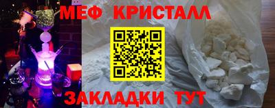 тгк Бугуруслан