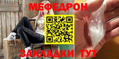 тгк Бугуруслан
