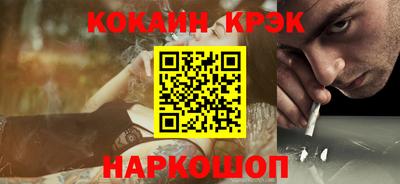 spice Будённовск