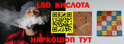 spice Будённовск