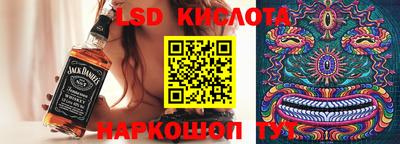 spice Будённовск