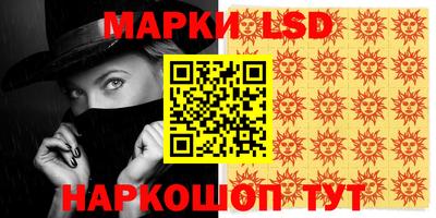 spice Будённовск