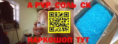 мдпв Бузулук
