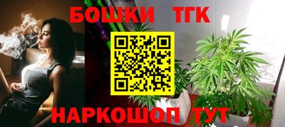 тгк Бугуруслан