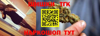 тгк Бугуруслан