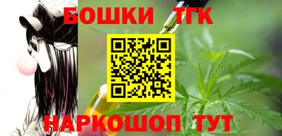 spice Будённовск