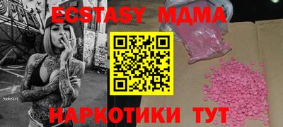 тгк Бугуруслан