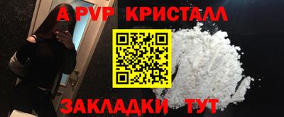 spice Будённовск