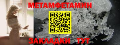 spice Будённовск