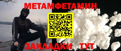 тгк Бугуруслан