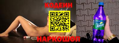spice Будённовск