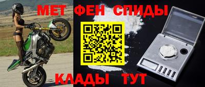 spice Будённовск