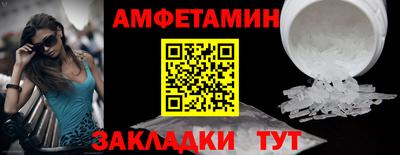 spice Будённовск