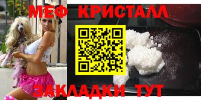 тгк Бугуруслан