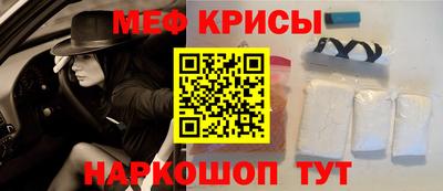 spice Будённовск
