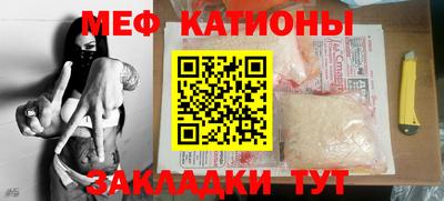 тгк Бугуруслан