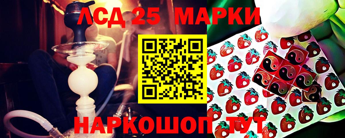 kraken зеркало  ЛСД экстази ecstasy  Вход с VPN  ЛСД экстази кислота  Краснодар 
