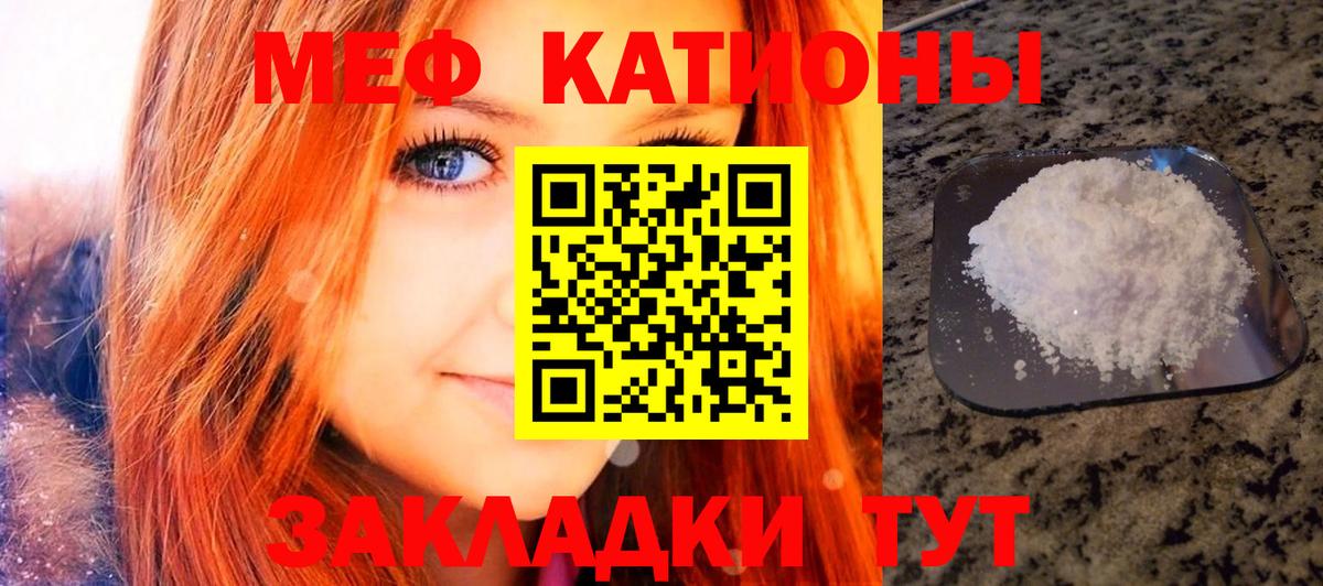 МЕФ мука Краснодар