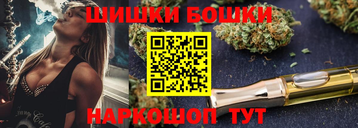 Канабис SATIVA & INDICA Краснодар